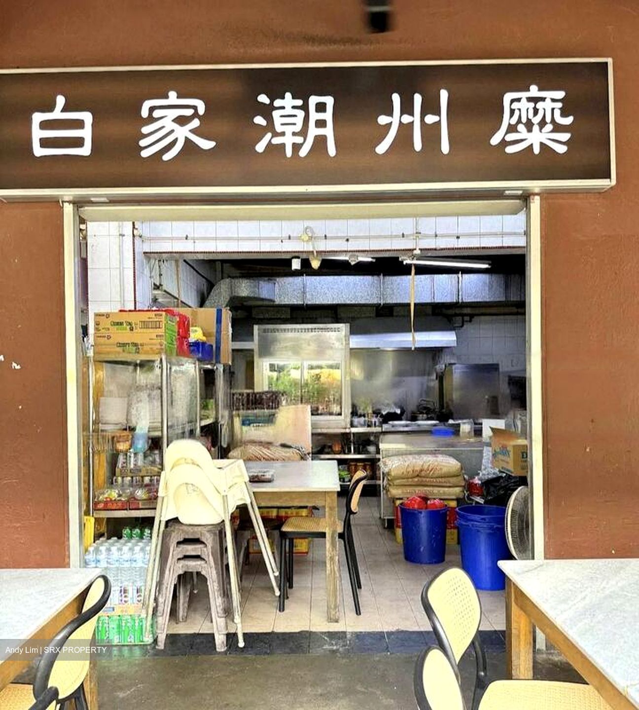 Serangoon Road (D12), Shop House #455324521
